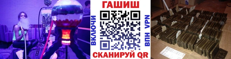 Гашиш гашик  как найти закладки  KRAKEN маркетплейс  Свирск 