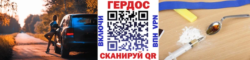 где можно купить Свирск МЕГА ссылки ГЕРОИН афганец