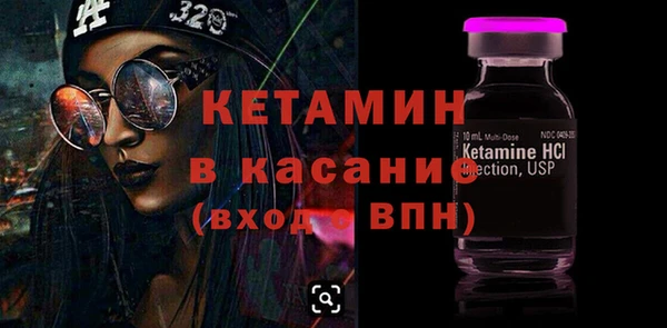 COCAINE Гусь-Хрустальный