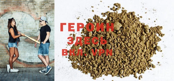 альфа пвп VHQ Гусиноозёрск