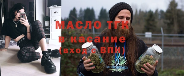 альфа пвп VHQ Гусиноозёрск