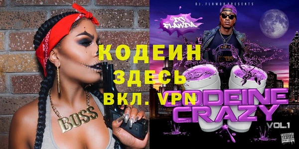 альфа пвп VHQ Гусиноозёрск