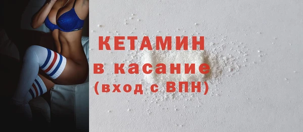 альфа пвп VHQ Гусиноозёрск
