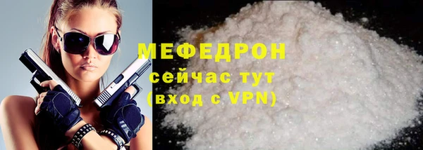 трава Гусев