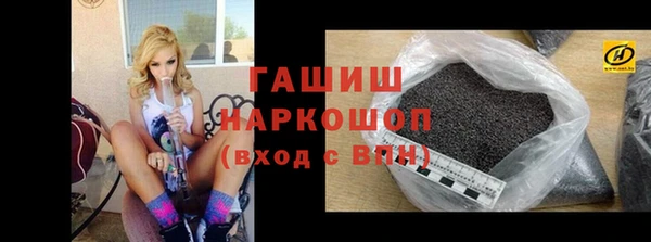 альфа пвп VHQ Гусиноозёрск
