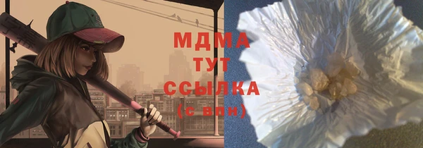 ALPHA-PVP Приозерск