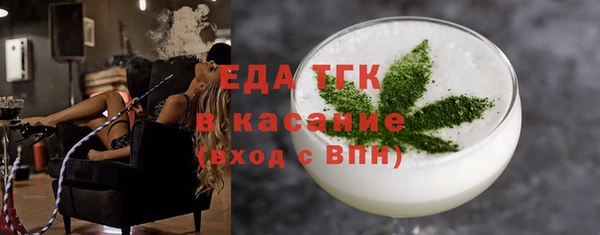 COCAINE Гусь-Хрустальный