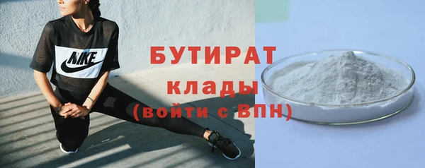 трава Гусев