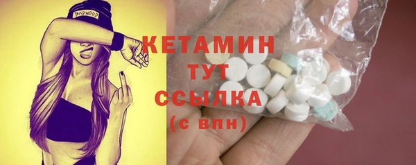 наркотики Карабаш