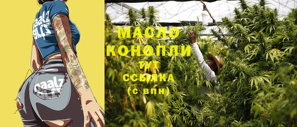 альфа пвп VHQ Гусиноозёрск