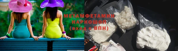 COCAINE Гусь-Хрустальный