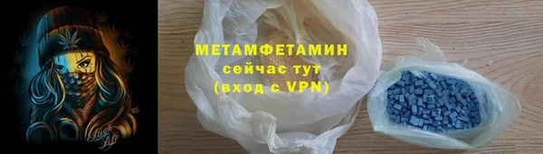 трава Гусев