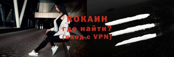 альфа пвп VHQ Гусиноозёрск