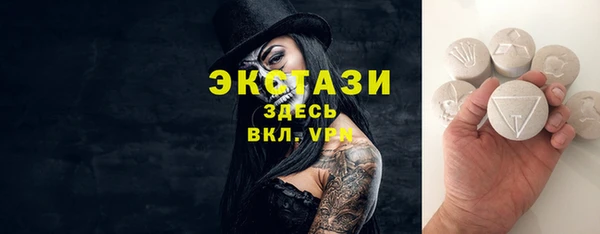 альфа пвп VHQ Гусиноозёрск