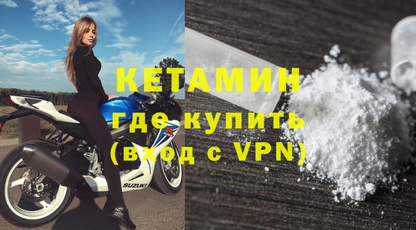 COCAINE Гусь-Хрустальный