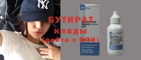 COCAINE Гусь-Хрустальный