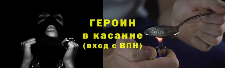 COCAINE Гусь-Хрустальный