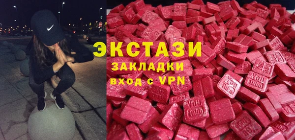альфа пвп VHQ Гусиноозёрск