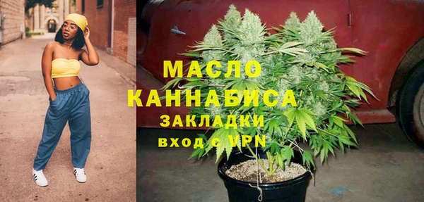 альфа пвп VHQ Гусиноозёрск