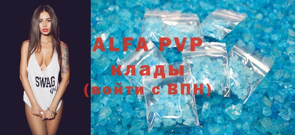 трава Гусев