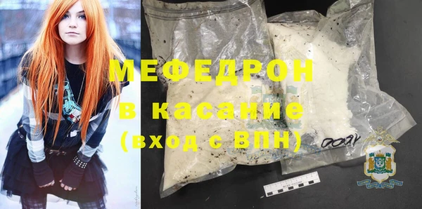 COCAINE Гусь-Хрустальный