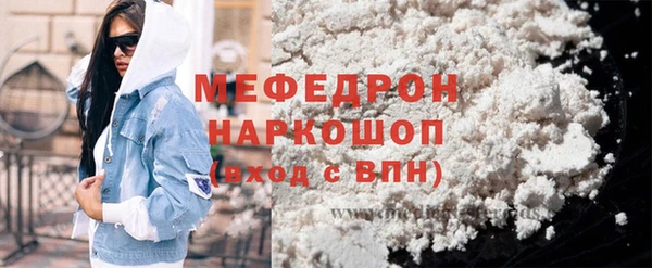 альфа пвп VHQ Гусиноозёрск