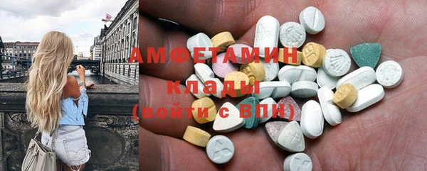 метамфетамин Канск