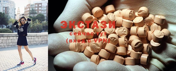 альфа пвп VHQ Гусиноозёрск