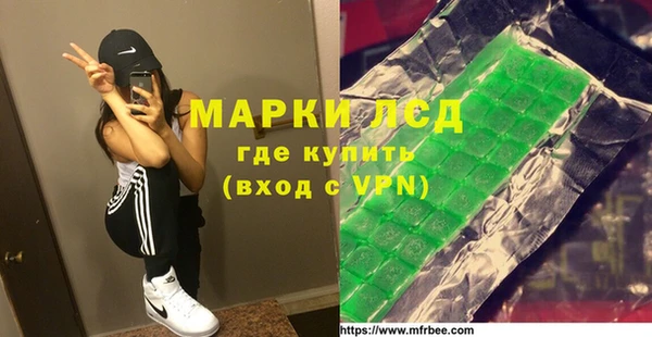 трава Гусев