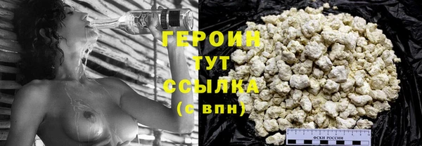 трава Гусев