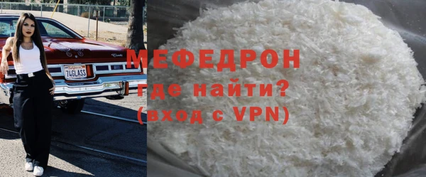 альфа пвп VHQ Гусиноозёрск