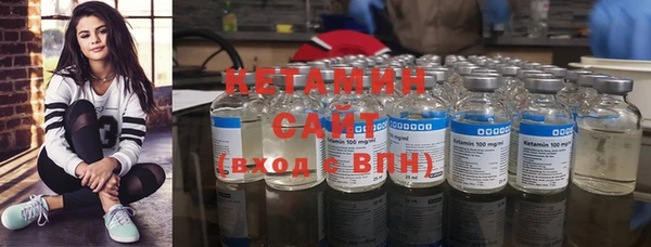 альфа пвп VHQ Гусиноозёрск