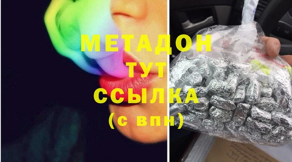 COCAINE Гусь-Хрустальный
