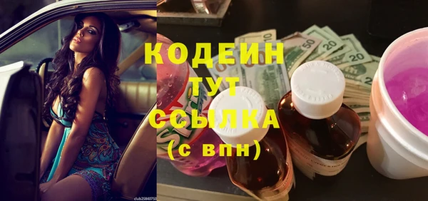 COCAINE Гусь-Хрустальный