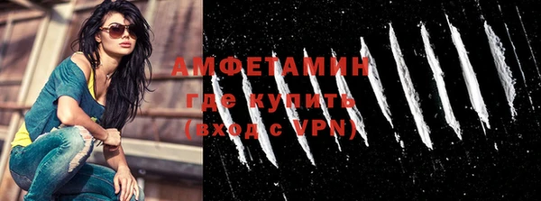COCAINE Гусь-Хрустальный