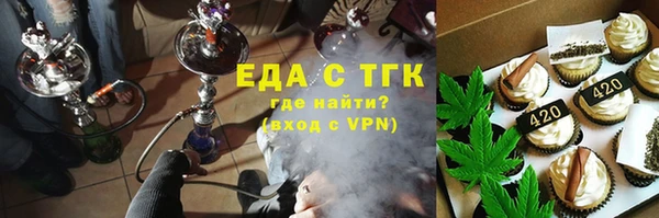 COCAINE Гусь-Хрустальный