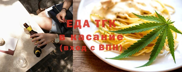 трава Гусев
