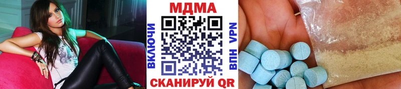 где купить   Свирск  МДМА crystal 