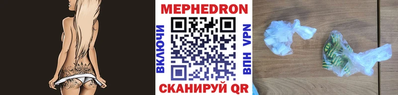 МЯУ-МЯУ 4 MMC  OMG ссылка  Свирск 
