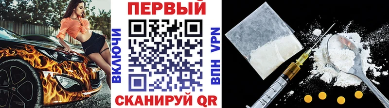 МЕТАМФЕТАМИН мет  купить  цена  Свирск 