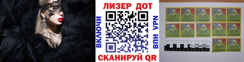 цена наркотик  ссылка на мегу зеркало  Марки NBOMe 1,5мг  Свирск 