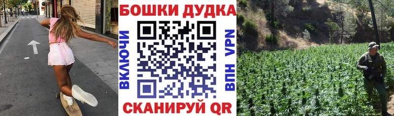 blacksprut ССЫЛКА  Свирск  Бошки Шишки THC 21%  где купить  